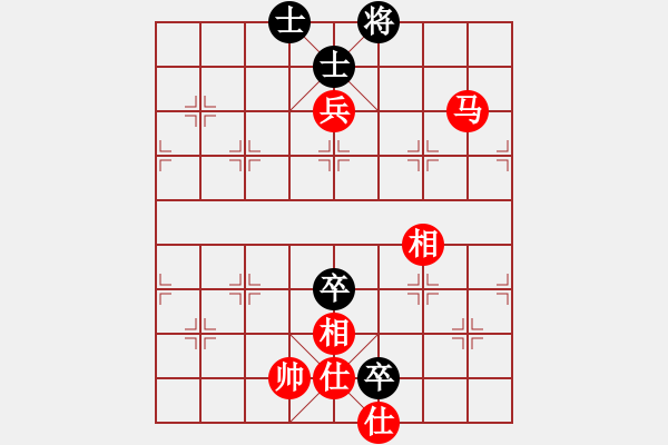 象棋棋譜圖片：中炮對(duì)后補(bǔ)列炮紅邊馬（和棋） - 步數(shù)：130 