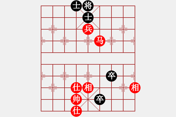 象棋棋譜圖片：中炮對(duì)后補(bǔ)列炮紅邊馬（和棋） - 步數(shù)：140 