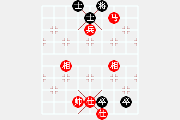 象棋棋譜圖片：中炮對(duì)后補(bǔ)列炮紅邊馬（和棋） - 步數(shù)：160 