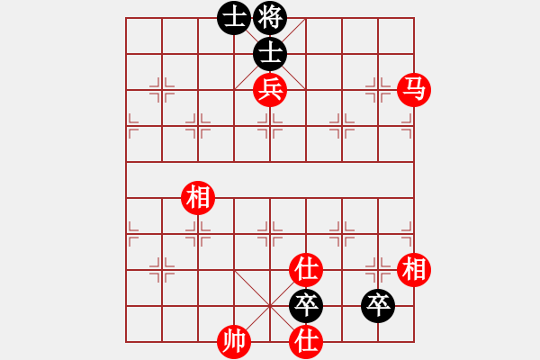 象棋棋譜圖片：中炮對(duì)后補(bǔ)列炮紅邊馬（和棋） - 步數(shù)：167 