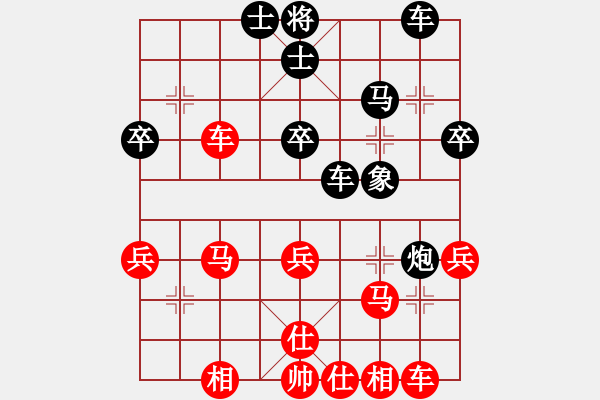 象棋棋譜圖片：中炮對(duì)后補(bǔ)列炮紅邊馬（和棋） - 步數(shù)：40 