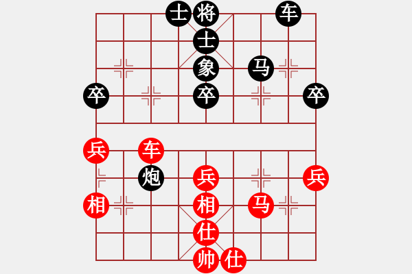 象棋棋譜圖片：中炮對(duì)后補(bǔ)列炮紅邊馬（和棋） - 步數(shù)：50 