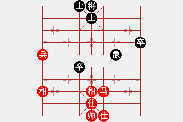 象棋棋譜圖片：中炮對(duì)后補(bǔ)列炮紅邊馬（和棋） - 步數(shù)：70 