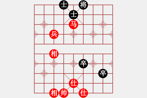 象棋棋譜圖片：中炮對(duì)后補(bǔ)列炮紅邊馬（和棋） - 步數(shù)：90 