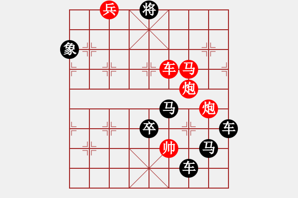 象棋棋譜圖片：字圖排局… 志在四方（98）… 孫達(dá)軍 - 步數(shù)：20 