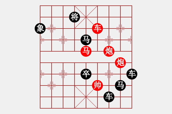 象棋棋譜圖片：字圖排局… 志在四方（98）… 孫達(dá)軍 - 步數(shù)：30 