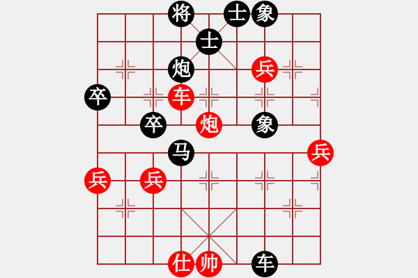 象棋棋譜圖片：瑜珈小飛刀(3段)-負(fù)-燈火闌珊處(6段) - 步數(shù)：100 