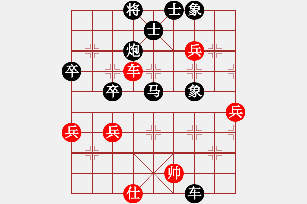 象棋棋譜圖片：瑜珈小飛刀(3段)-負(fù)-燈火闌珊處(6段) - 步數(shù)：104 