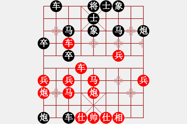 象棋棋譜圖片：瑜珈小飛刀(3段)-負(fù)-燈火闌珊處(6段) - 步數(shù)：40 