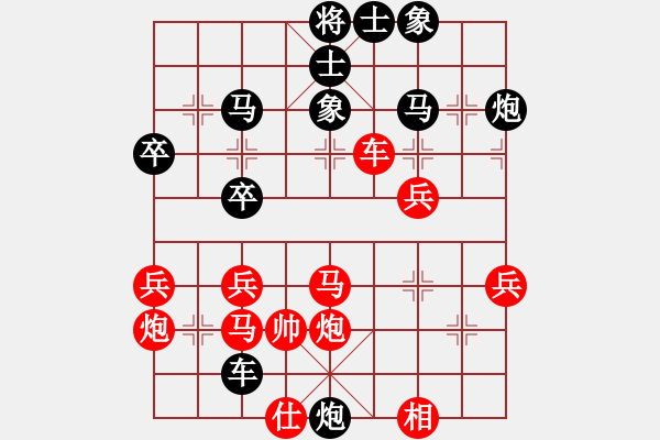 象棋棋譜圖片：瑜珈小飛刀(3段)-負(fù)-燈火闌珊處(6段) - 步數(shù)：50 