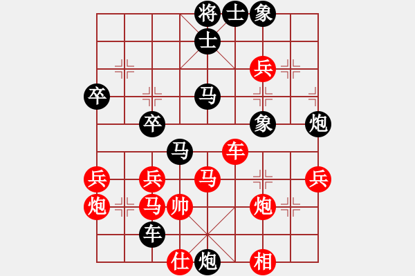 象棋棋譜圖片：瑜珈小飛刀(3段)-負(fù)-燈火闌珊處(6段) - 步數(shù)：60 