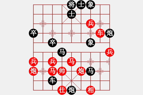 象棋棋譜圖片：瑜珈小飛刀(3段)-負(fù)-燈火闌珊處(6段) - 步數(shù)：70 