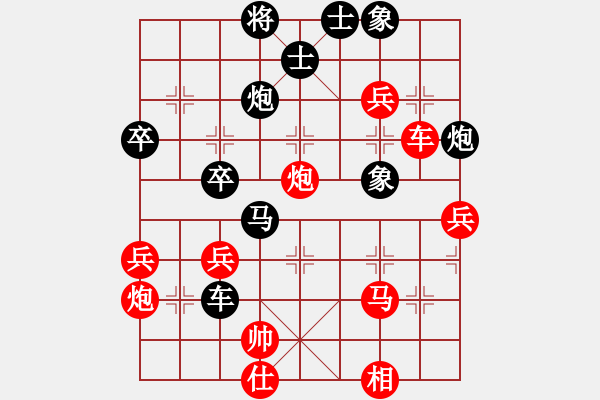 象棋棋譜圖片：瑜珈小飛刀(3段)-負(fù)-燈火闌珊處(6段) - 步數(shù)：80 