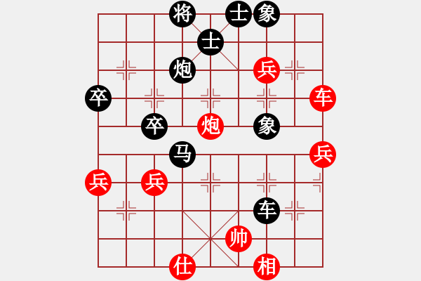 象棋棋譜圖片：瑜珈小飛刀(3段)-負(fù)-燈火闌珊處(6段) - 步數(shù)：90 