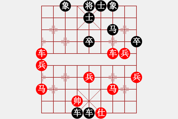 象棋棋譜圖片：林樂(lè)[623357752] -VS- 橫才俊儒[292832991] - 步數(shù)：50 