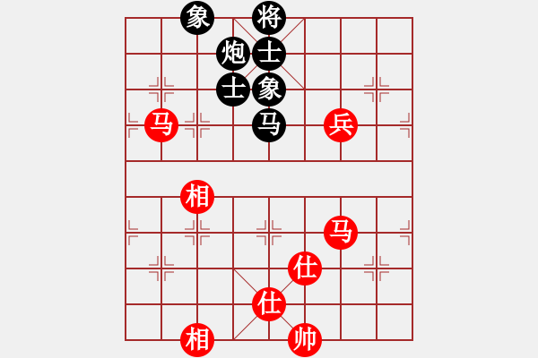 象棋棋譜圖片：中炮對(duì)鴛鴦炮 和 - 步數(shù)：120 