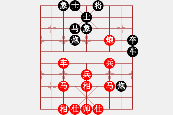 象棋棋譜圖片：中炮對(duì)鴛鴦炮 和 - 步數(shù)：50 