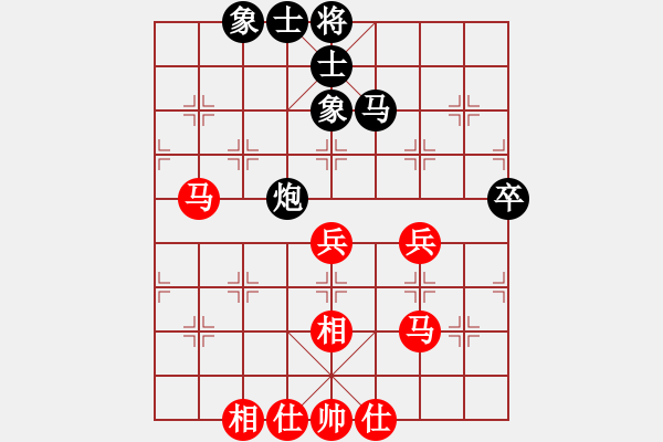 象棋棋譜圖片：中炮對(duì)鴛鴦炮 和 - 步數(shù)：70 