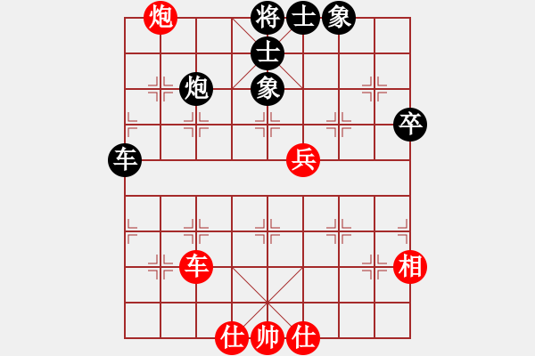 象棋棋譜圖片：北京市 馬惠城 和 浙江省 蔣明成 - 步數(shù)：79 