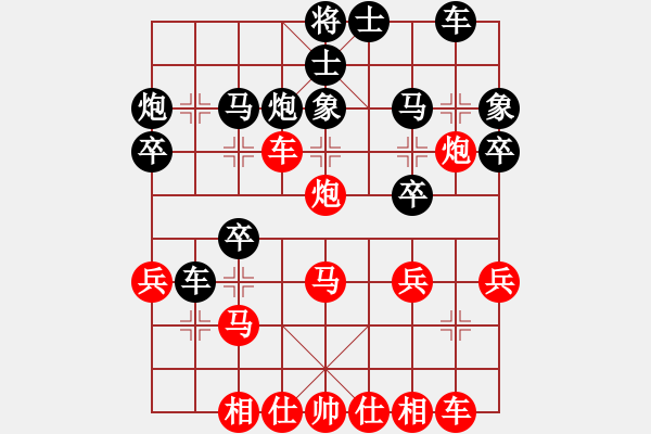 象棋棋譜圖片：行者必達[紅] -VS- 閆之格[黑] - 步數(shù)：30 