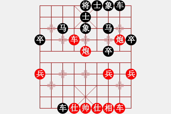 象棋棋譜圖片：行者必達[紅] -VS- 閆之格[黑] - 步數(shù)：40 