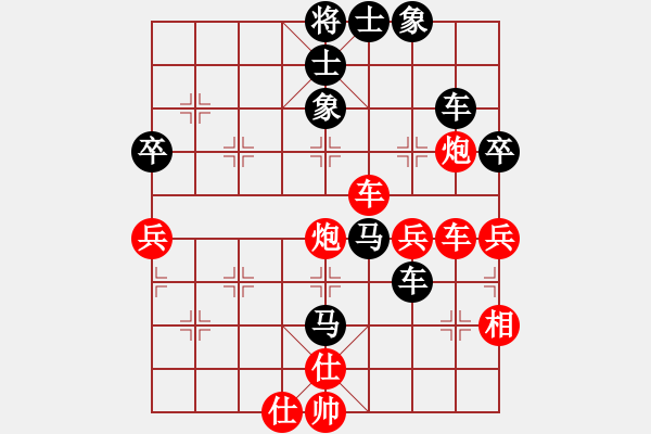 象棋棋譜圖片：行者必達[紅] -VS- 閆之格[黑] - 步數(shù)：60 