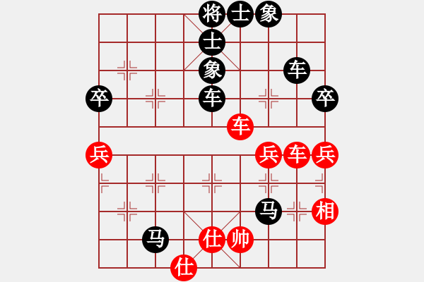 象棋棋譜圖片：行者必達[紅] -VS- 閆之格[黑] - 步數(shù)：70 