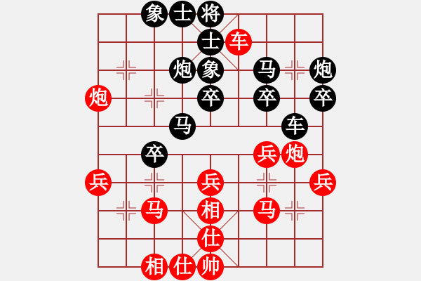 象棋棋譜圖片：行者必達(dá)[紅] -VS- 智者[黑] - 步數(shù)：30 