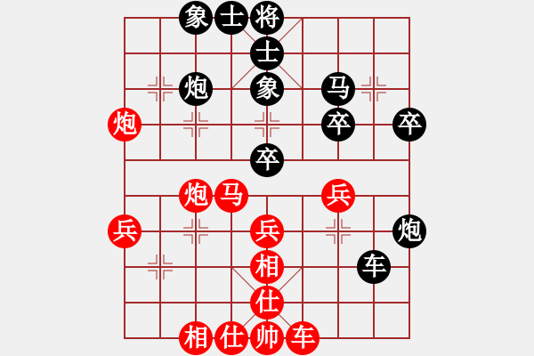 象棋棋譜圖片：行者必達(dá)[紅] -VS- 智者[黑] - 步數(shù)：40 