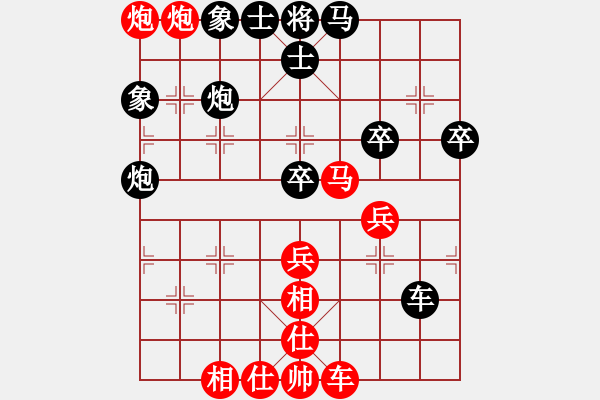 象棋棋譜圖片：行者必達(dá)[紅] -VS- 智者[黑] - 步數(shù)：50 