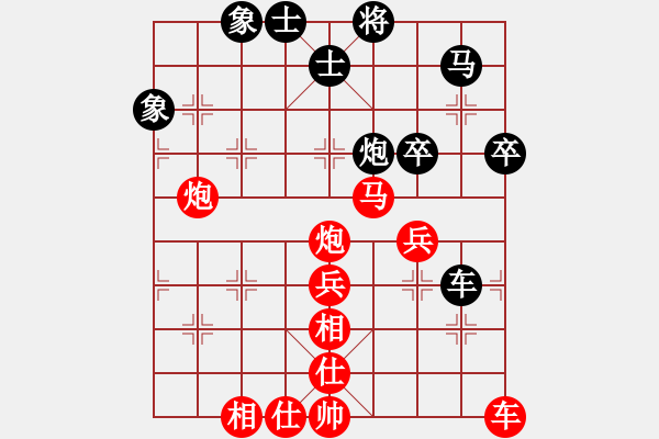 象棋棋譜圖片：行者必達(dá)[紅] -VS- 智者[黑] - 步數(shù)：60 