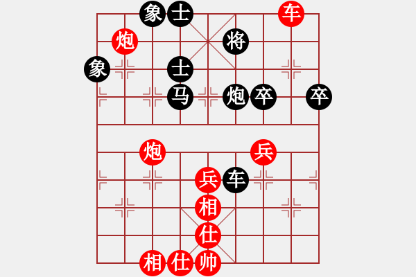 象棋棋譜圖片：行者必達(dá)[紅] -VS- 智者[黑] - 步數(shù)：70 