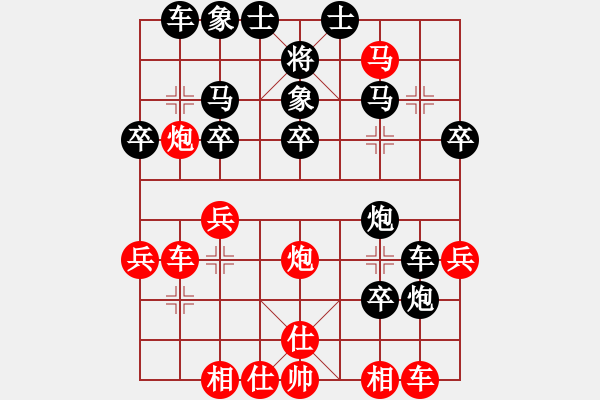 象棋棋譜圖片：百思不得棋解[575644877] -VS- YY[274976177] - 步數(shù)：32 