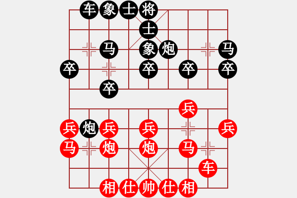 象棋棋譜圖片：山西 趙利琴 負(fù) 湖北 左文靜 - 步數(shù)：22 