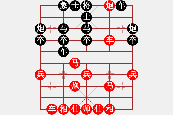 象棋棋譜圖片：天山飛鷹(人王)-勝-弈海神龍(日帥) - 步數(shù)：30 