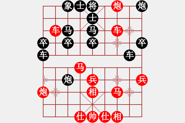 象棋棋譜圖片：天山飛鷹(人王)-勝-弈海神龍(日帥) - 步數(shù)：40 