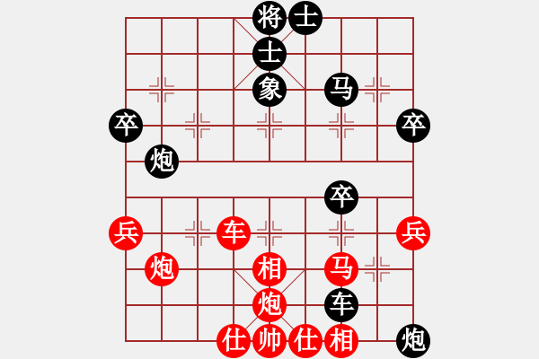 象棋棋譜圖片：橫才俊儒[292832991] -VS- 胡子軍師[547166304] - 步數(shù)：50 