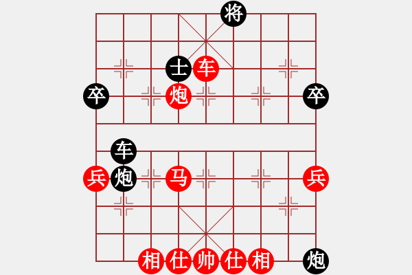 象棋棋譜圖片：橫才俊儒[292832991] -VS- 胡子軍師[547166304] - 步數(shù)：97 