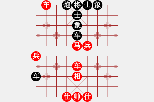 象棋棋譜圖片：奕天蔣萍(天罡)-勝-猾閃(地煞) - 步數(shù)：100 