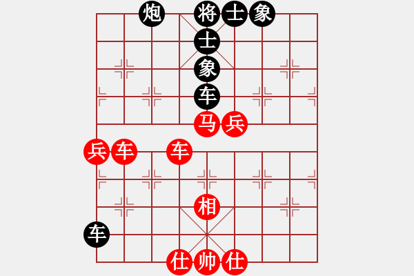 象棋棋譜圖片：奕天蔣萍(天罡)-勝-猾閃(地煞) - 步數(shù)：110 