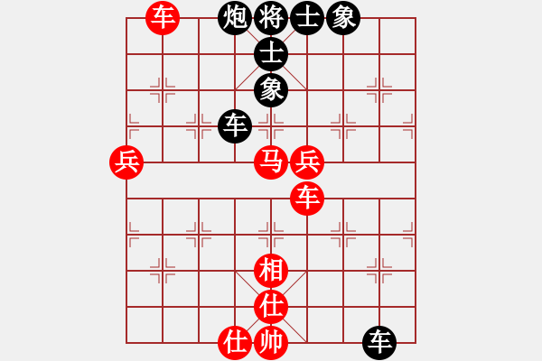 象棋棋譜圖片：奕天蔣萍(天罡)-勝-猾閃(地煞) - 步數(shù)：120 