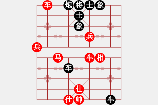 象棋棋譜圖片：奕天蔣萍(天罡)-勝-猾閃(地煞) - 步數(shù)：130 