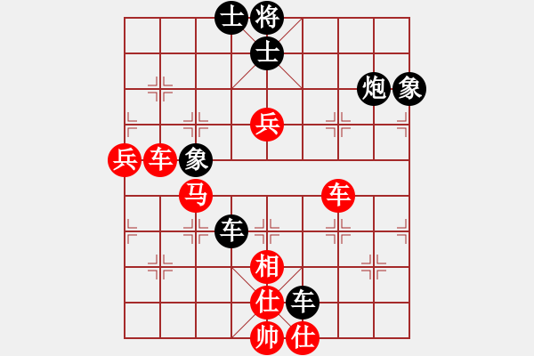 象棋棋譜圖片：奕天蔣萍(天罡)-勝-猾閃(地煞) - 步數(shù)：150 