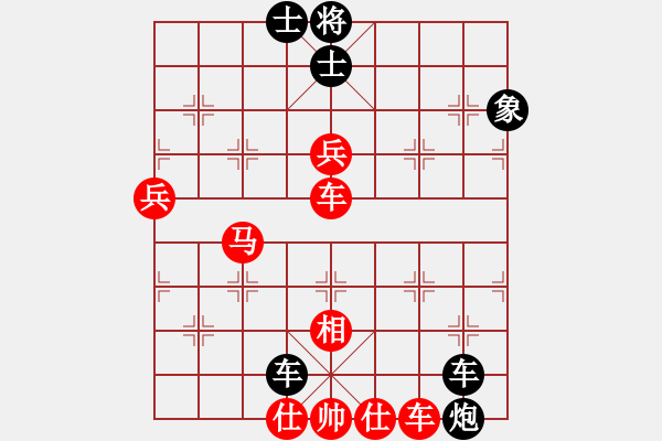 象棋棋譜圖片：奕天蔣萍(天罡)-勝-猾閃(地煞) - 步數(shù)：160 