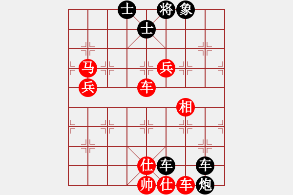 象棋棋譜圖片：奕天蔣萍(天罡)-勝-猾閃(地煞) - 步數(shù)：170 