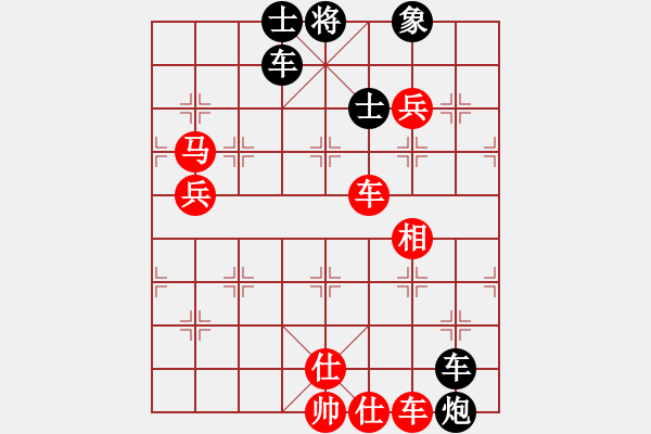 象棋棋譜圖片：奕天蔣萍(天罡)-勝-猾閃(地煞) - 步數(shù)：180 