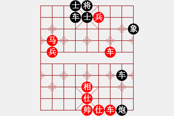 象棋棋譜圖片：奕天蔣萍(天罡)-勝-猾閃(地煞) - 步數(shù)：190 