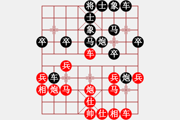 象棋棋譜圖片：奕天蔣萍(天罡)-勝-猾閃(地煞) - 步數(shù)：30 