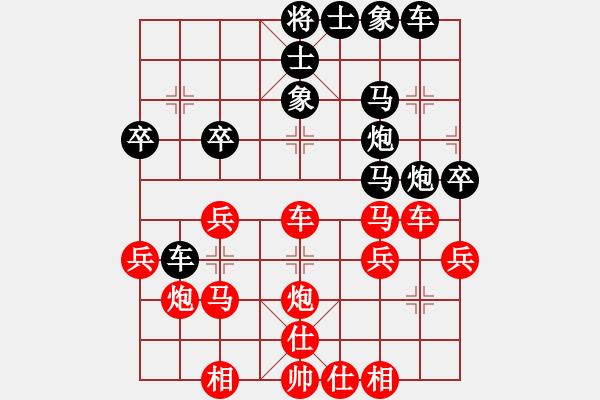 象棋棋譜圖片：奕天蔣萍(天罡)-勝-猾閃(地煞) - 步數(shù)：40 