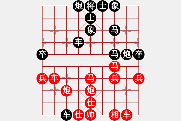 象棋棋譜圖片：奕天蔣萍(天罡)-勝-猾閃(地煞) - 步數(shù)：60 